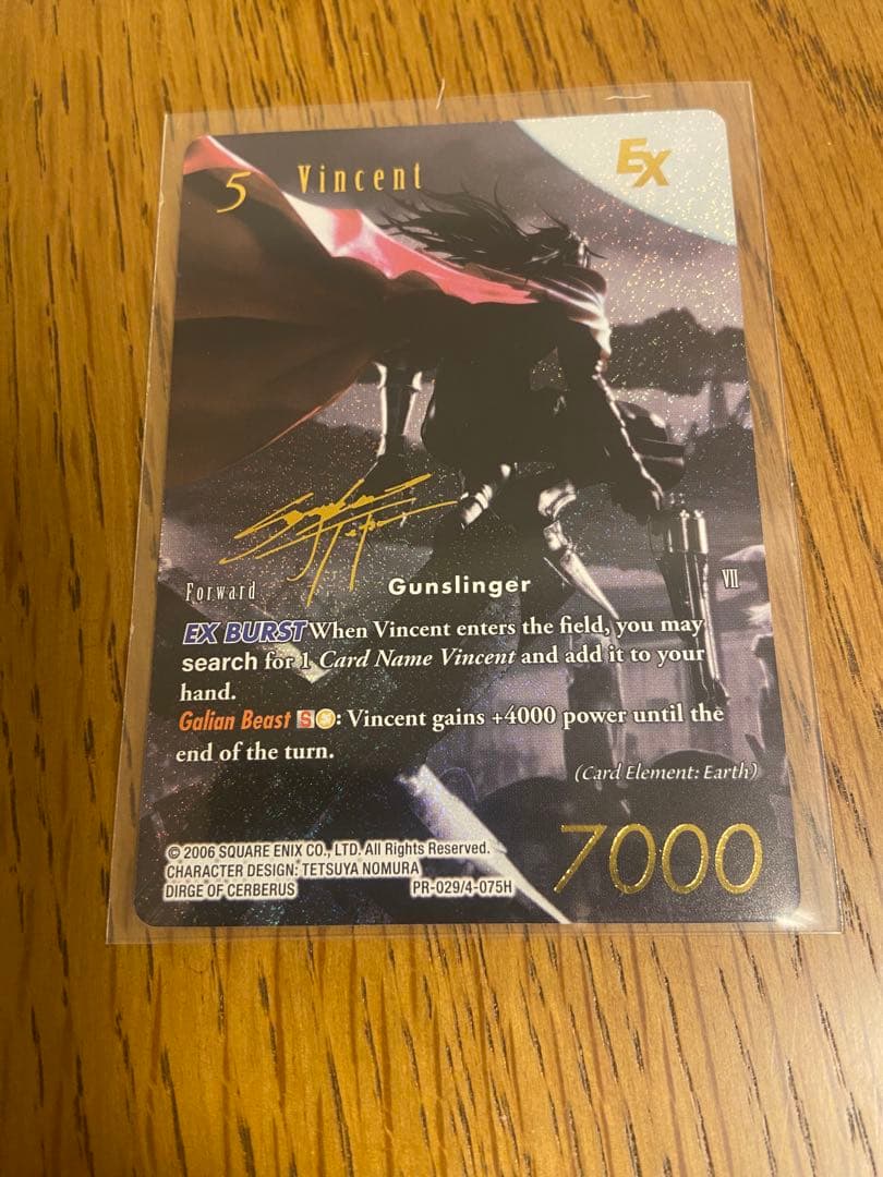 FFTCG Noir ノアール ヴィンセント　箔押しフルアートプレミアム