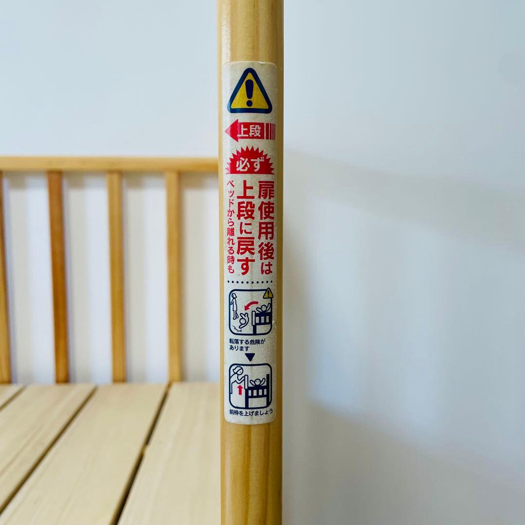 ※直接引取り限定※カトージ　ベビーベッド　ハイタイプ