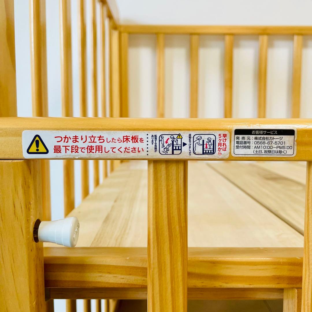 ※直接引取り限定※カトージ　ベビーベッド　ハイタイプ