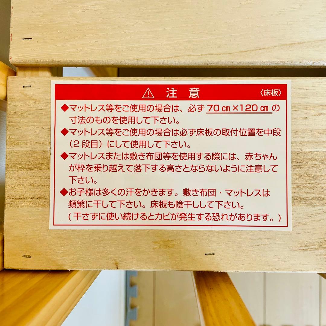 ※直接引取り限定※カトージ　ベビーベッド　ハイタイプ