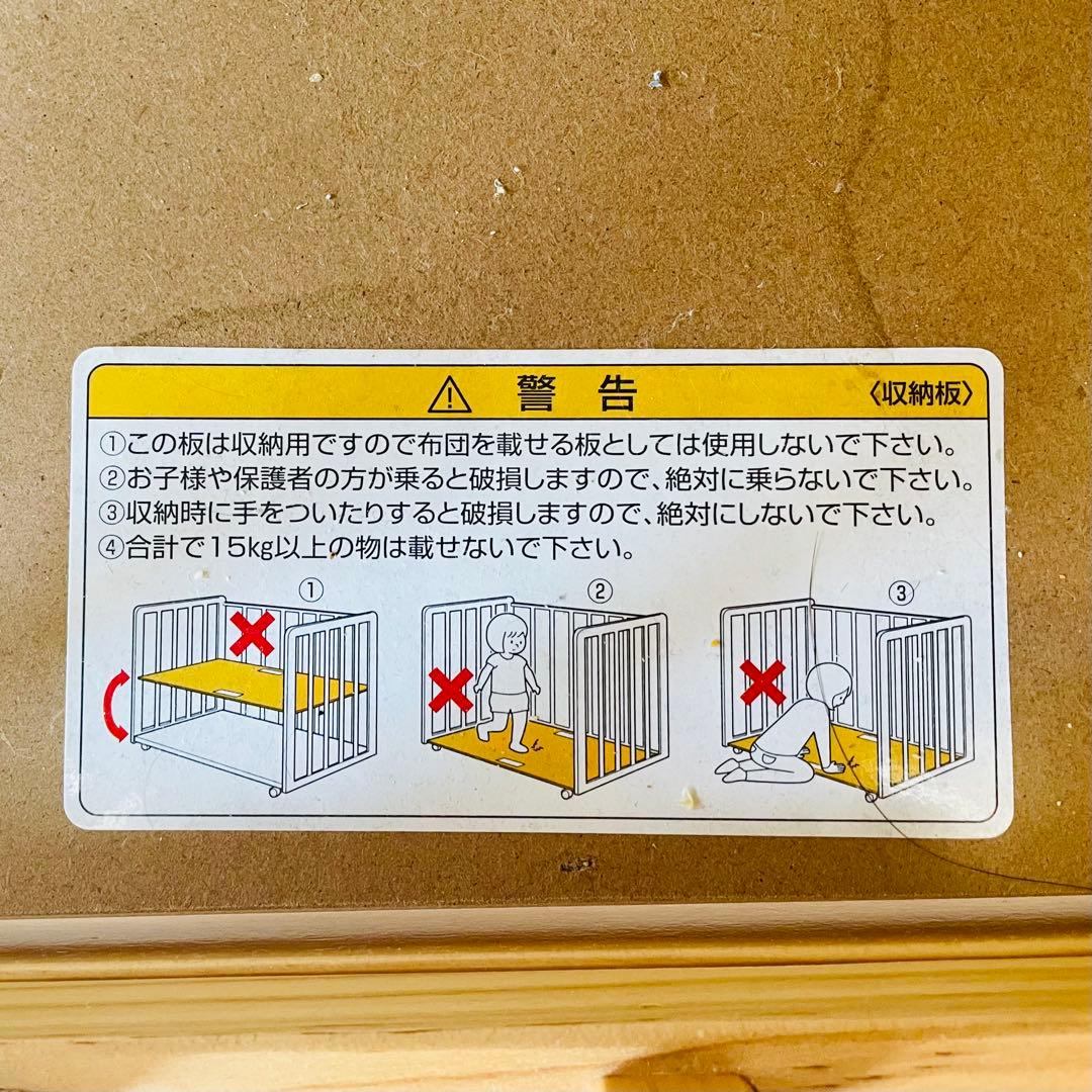 ※直接引取り限定※カトージ　ベビーベッド　ハイタイプ