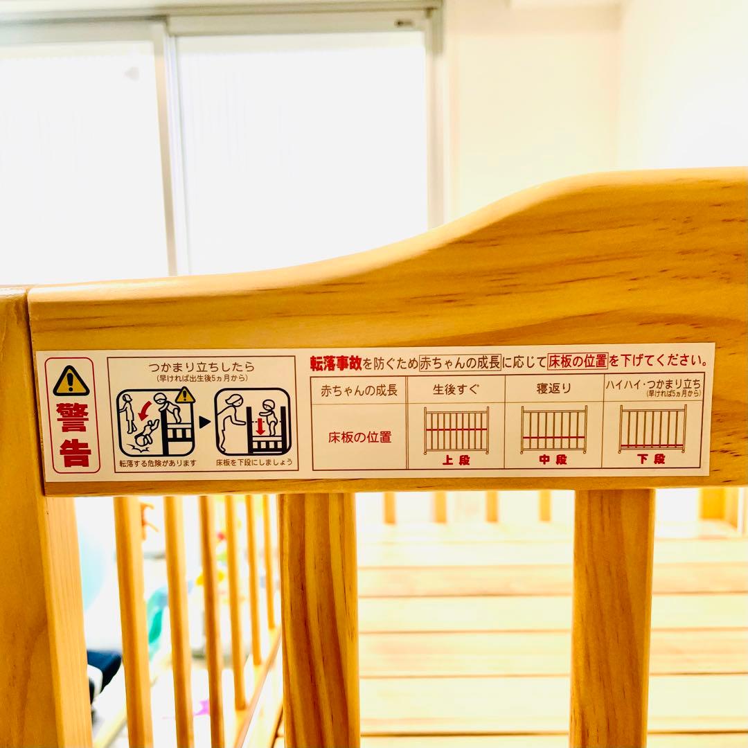 ※直接引取り限定※カトージ　ベビーベッド　ハイタイプ