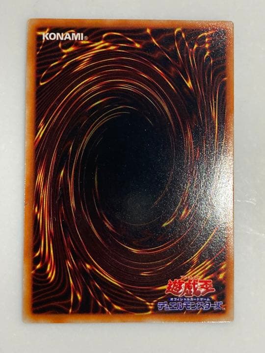 初期　レッドアイズブラックドラゴン　遊戯王