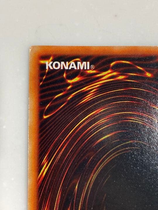 初期　レッドアイズブラックドラゴン　遊戯王