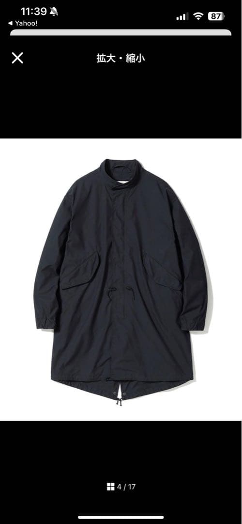 美品バズリクソンズモッズコートXLサイズ