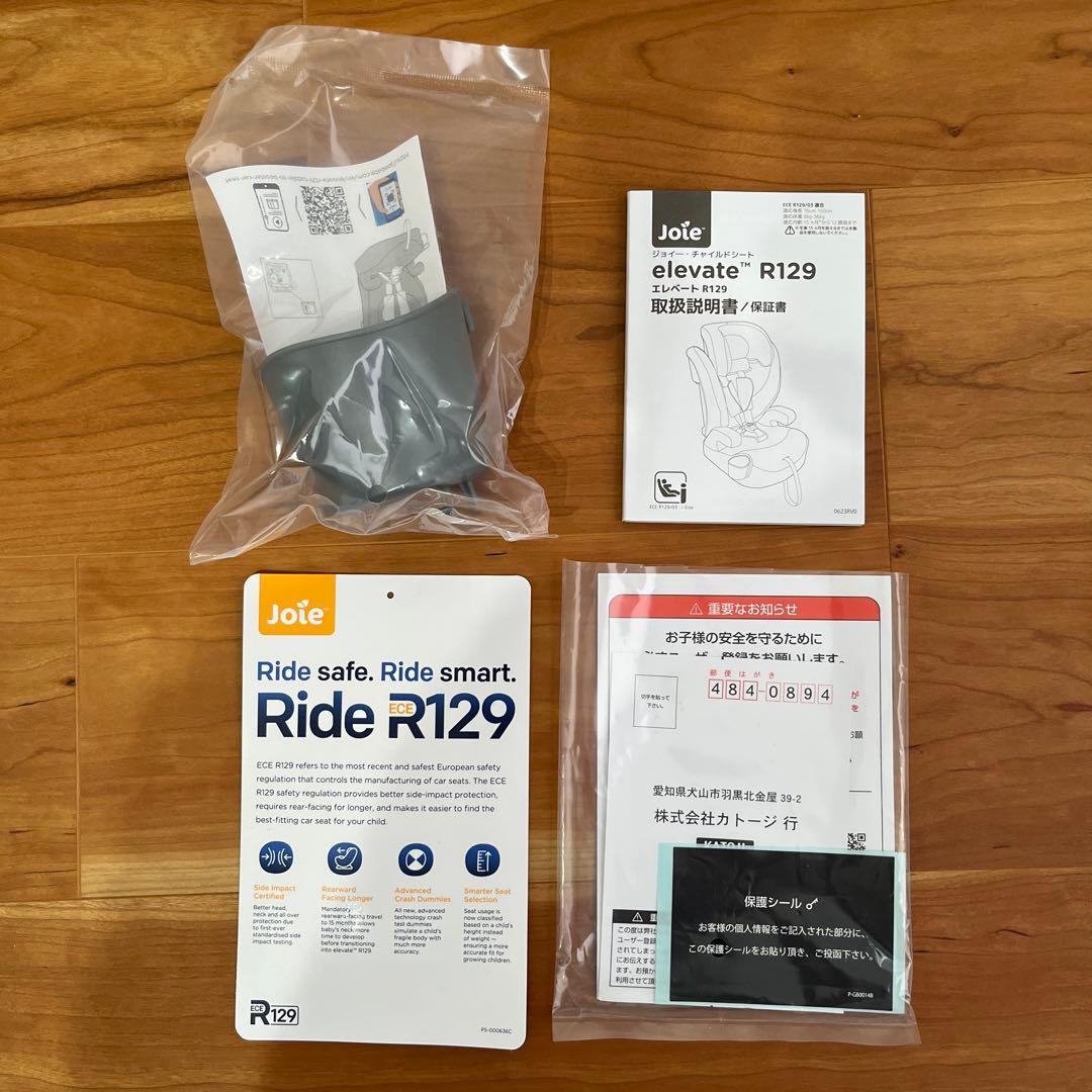【未使用】Joie（ジョイー） エレベート R129 チャイルドシート ブラック
