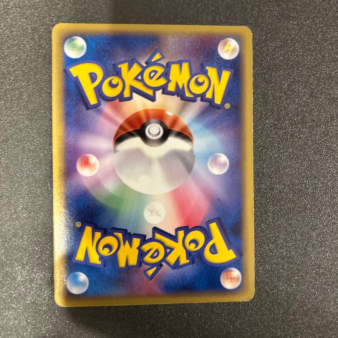 波導のルカリオ ex マスターキット 006/012