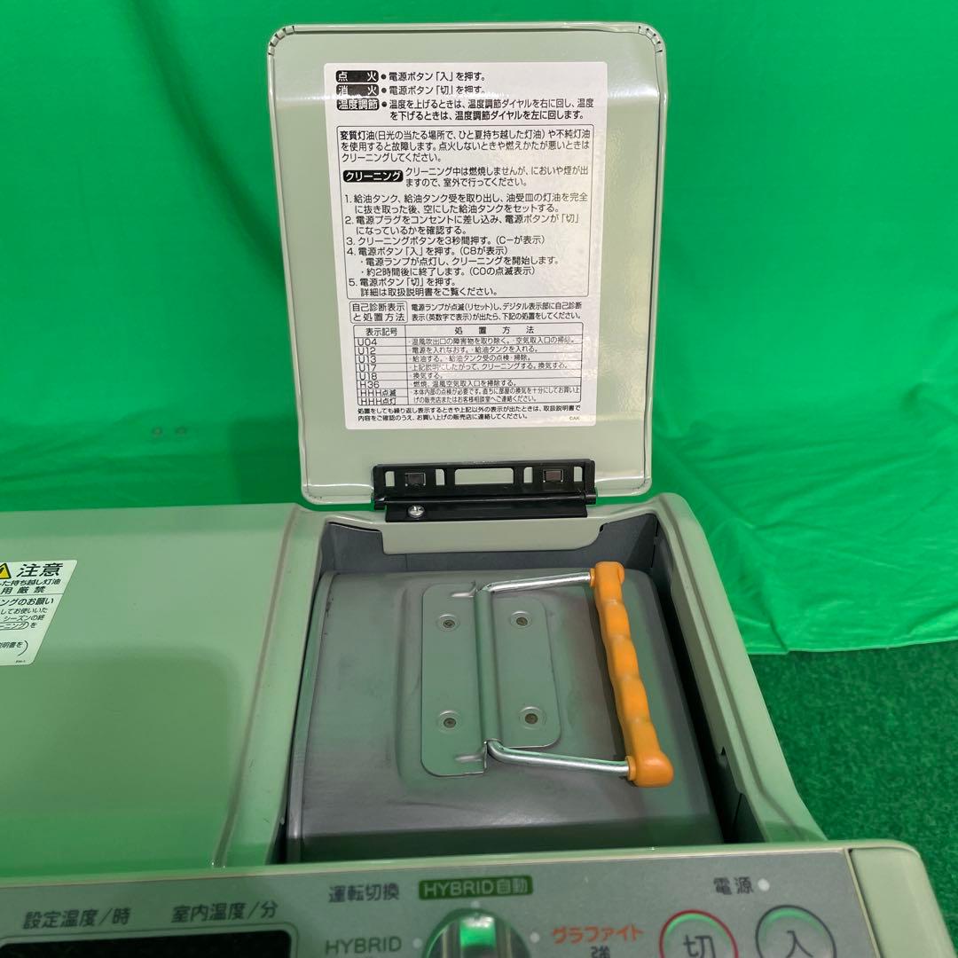 アラジン グラファイトハイブリッドファンヒーター CAK-GF46A レア 廃番