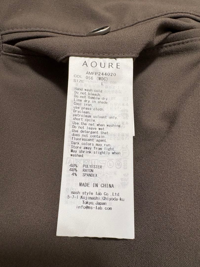 アウール　スラックス　メンズ　ブラウン