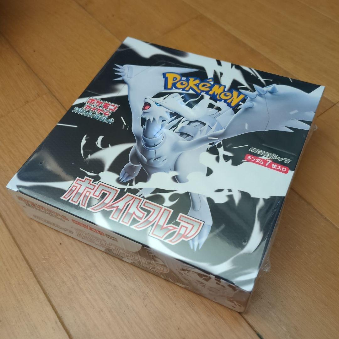 ホワイトフレア　1ボックス　新品未開封