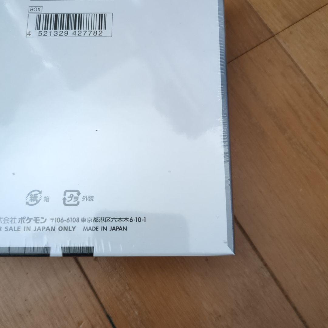 ホワイトフレア　1ボックス　新品未開封