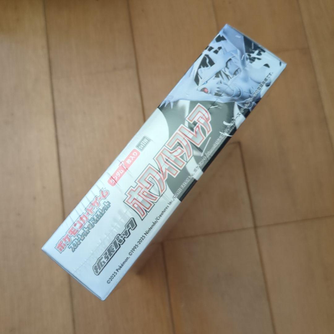 ホワイトフレア　1ボックス　新品未開封