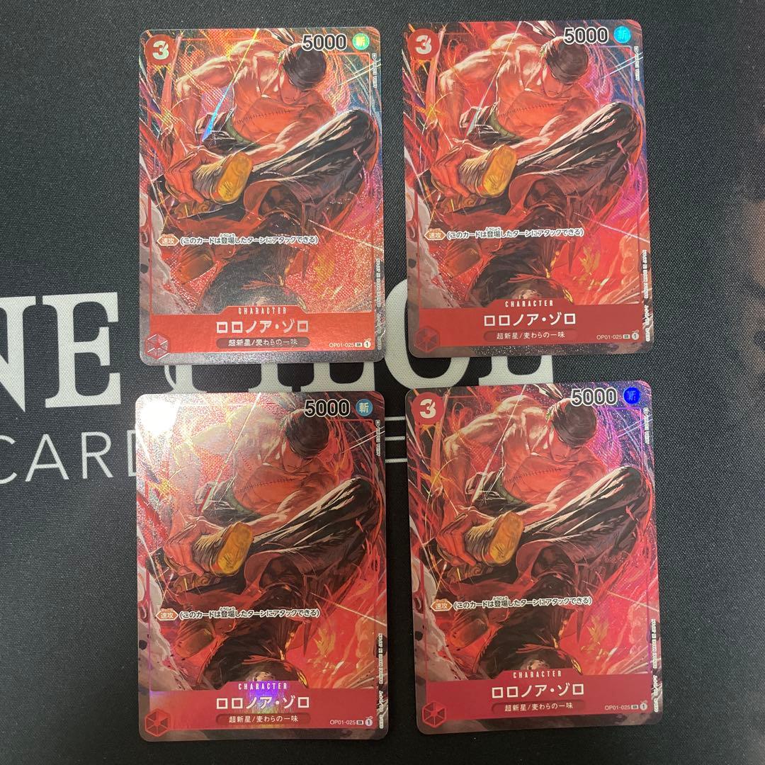 ロロノア・ゾロ　パラレル