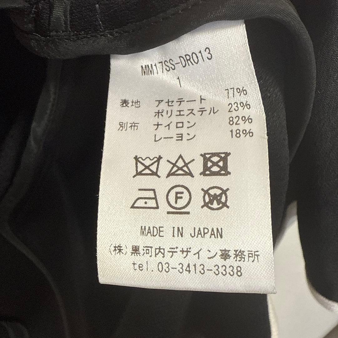 MAME KUROGOUCHIブラック Vネック ワンピース 長袖