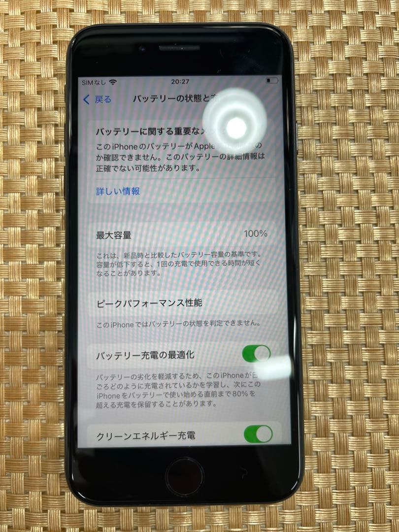 iPhone SE 第3世代 64 GB ミッドナイト　SIMフリー【7956】