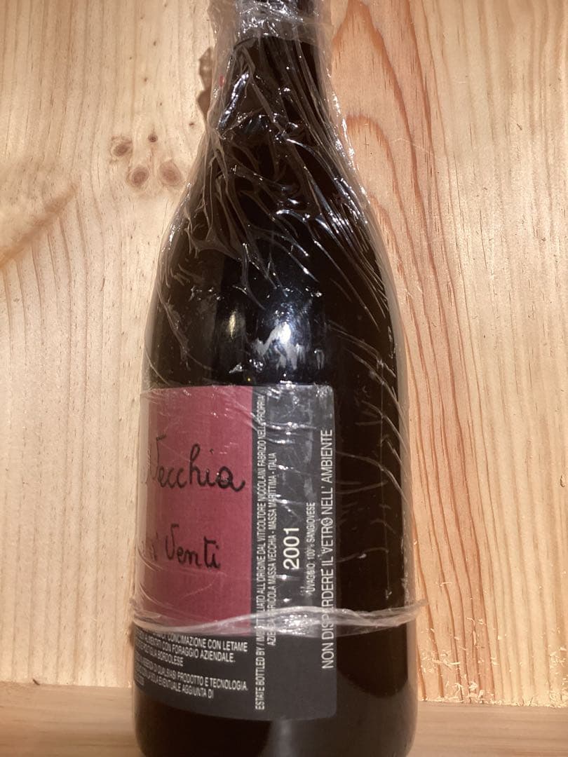超希少　当時物　マッサヴェッキア　ポッジョ・アヴェンティ 2001 750ml