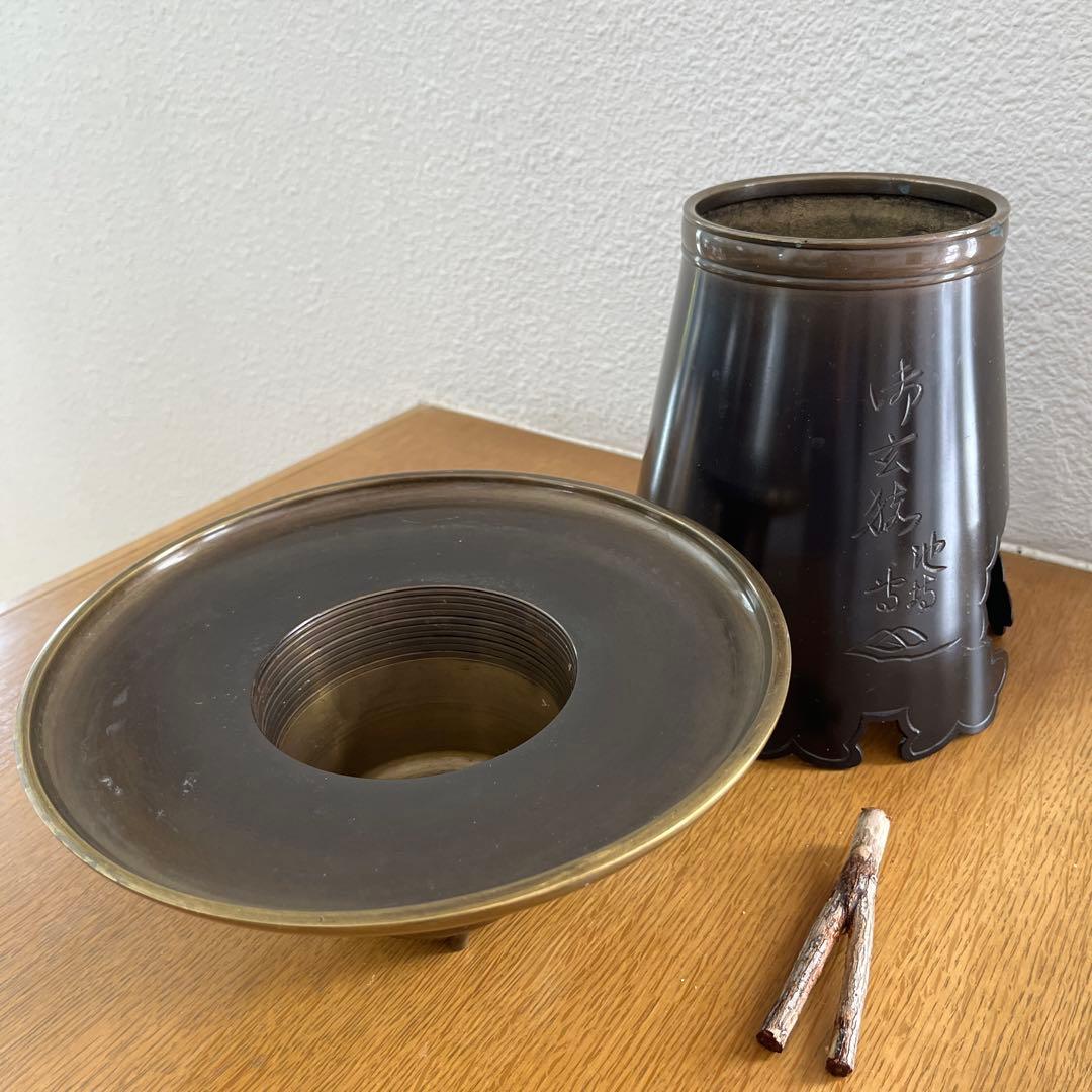 池坊　花器　御玄猪　銅器　薄端　おげんちょ