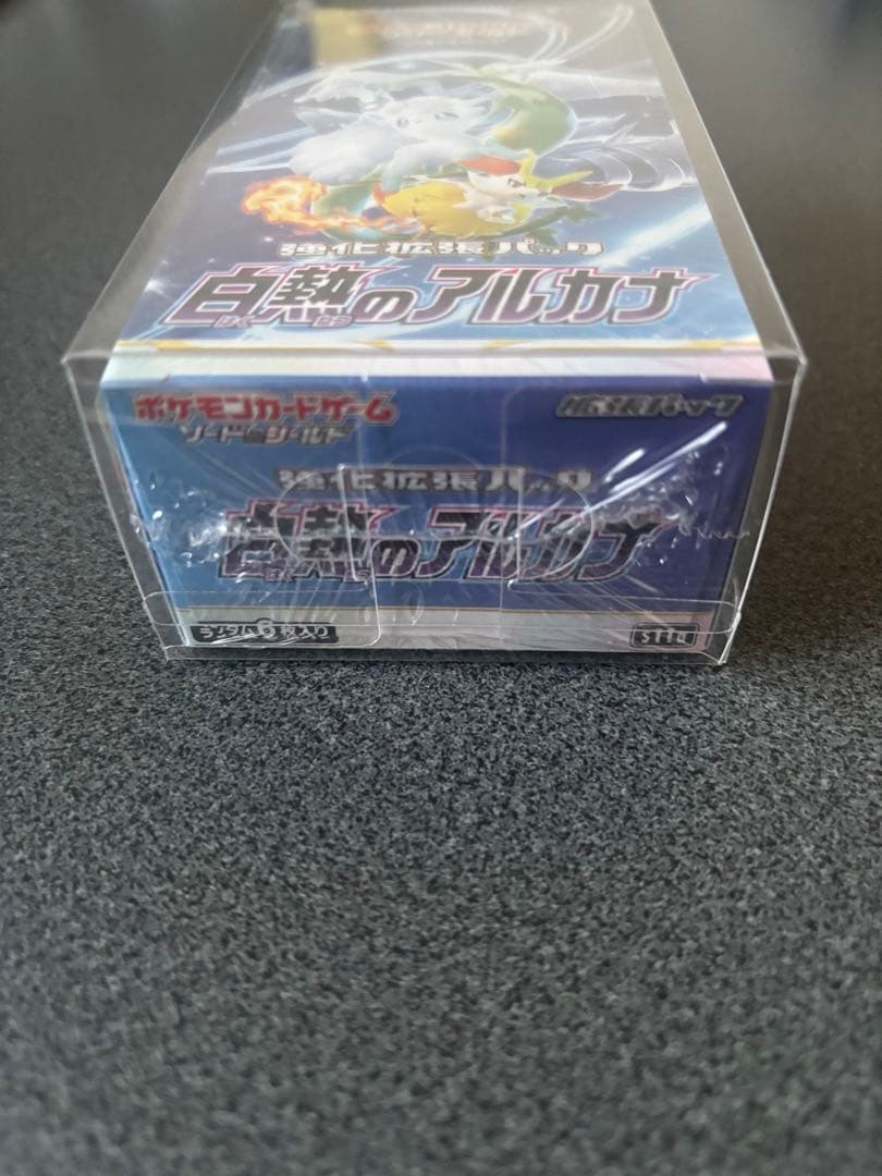ポケモンカードゲーム 白熱のアルカナ 新品未開封　シュリンク付