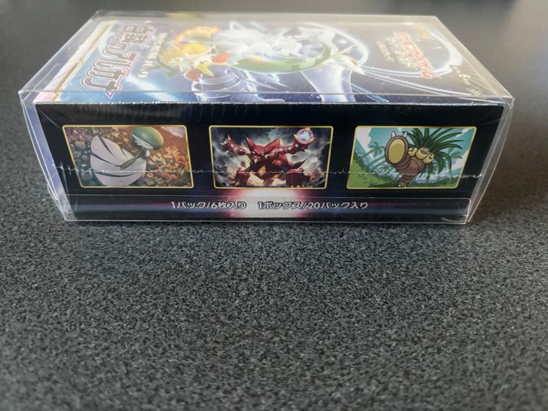 ポケモンカードゲーム 白熱のアルカナ 新品未開封　シュリンク付