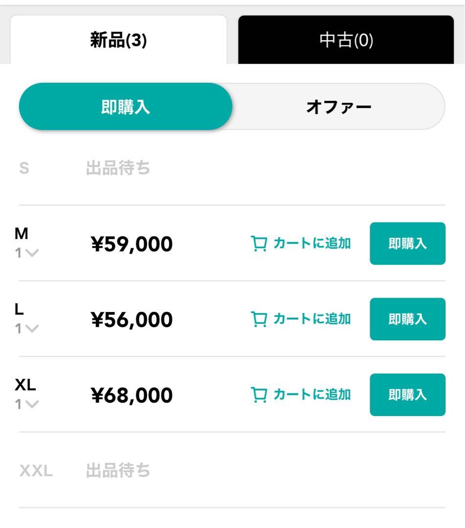 Travis Scott Cactus Jack NFL レイダース コラボ L