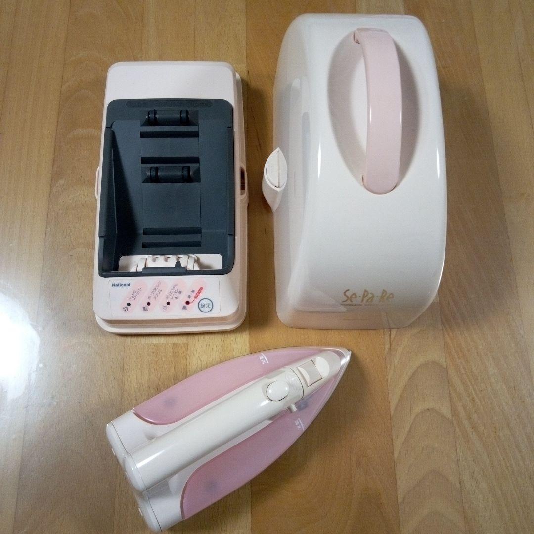 レトロ家電　National コードレスアイロン NI-SL20P　セパレ