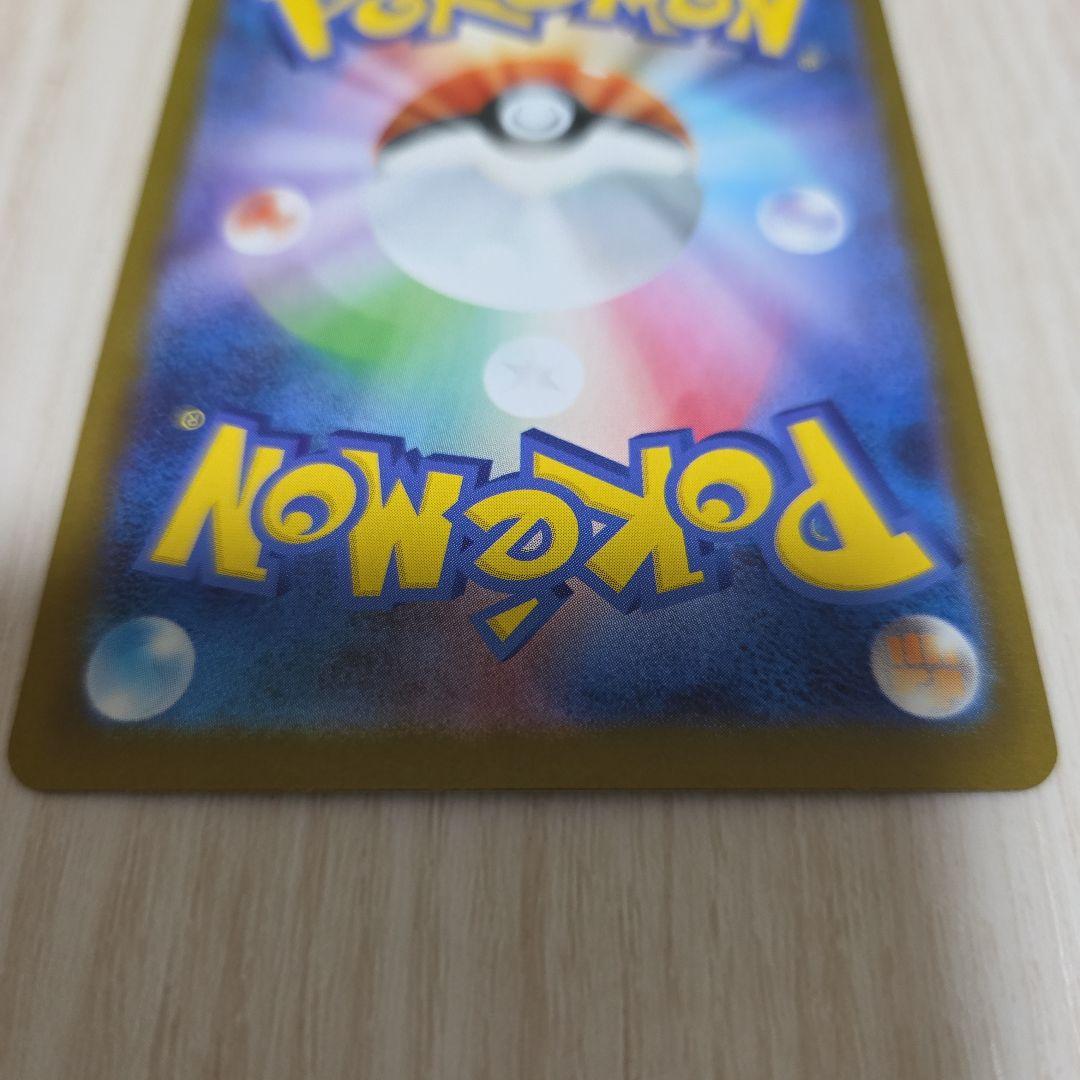 ポケカ メガサーナイトEX sar