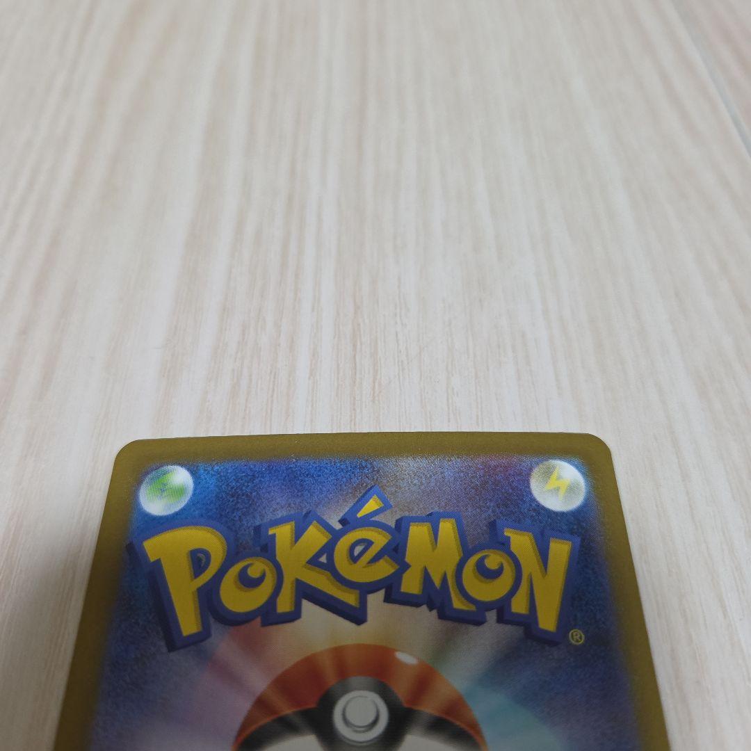 ポケカ メガサーナイトEX sar