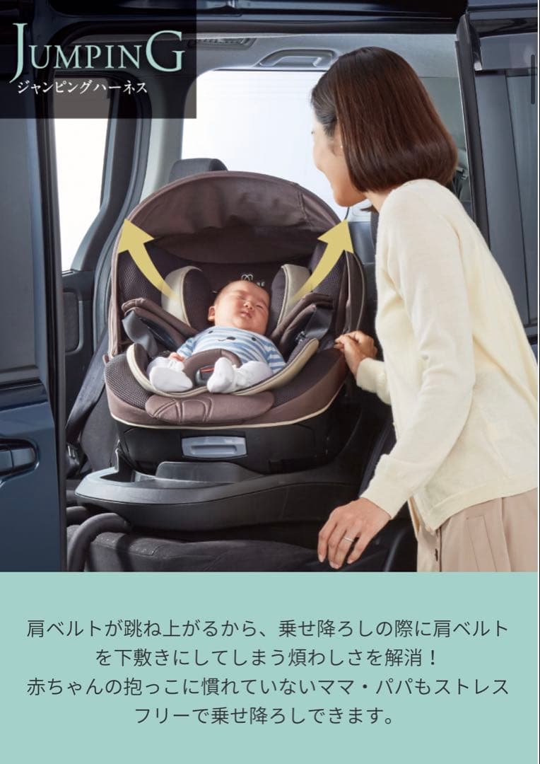 AILEBEBE チャイルドシート クルット 5i グランス上級品ISOFIX