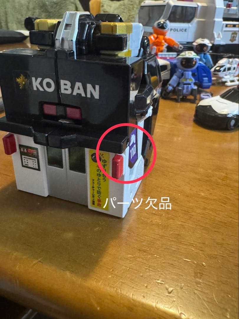 ジョブレイバー まとめ売り