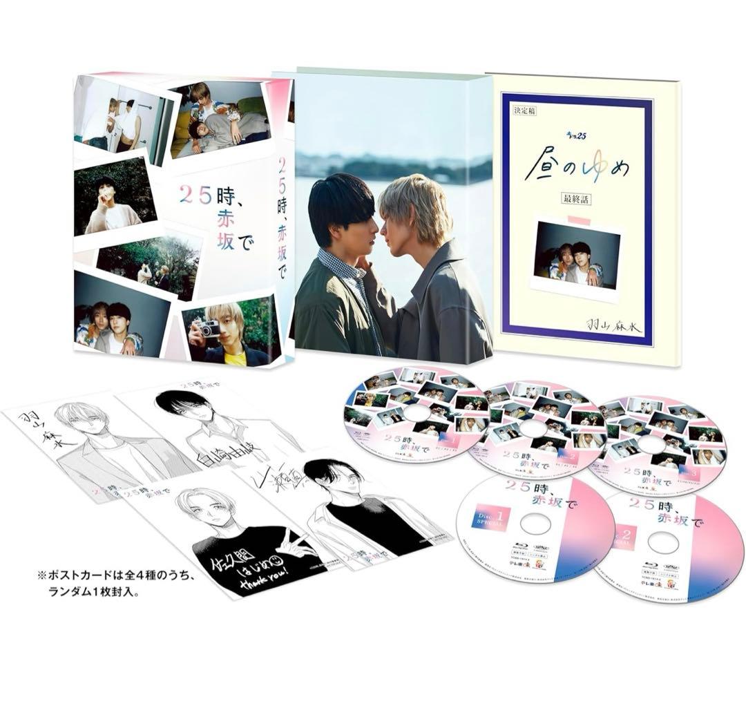 Z014 ２５時、赤坂で　Blu-ray BOX [Blu-ray]