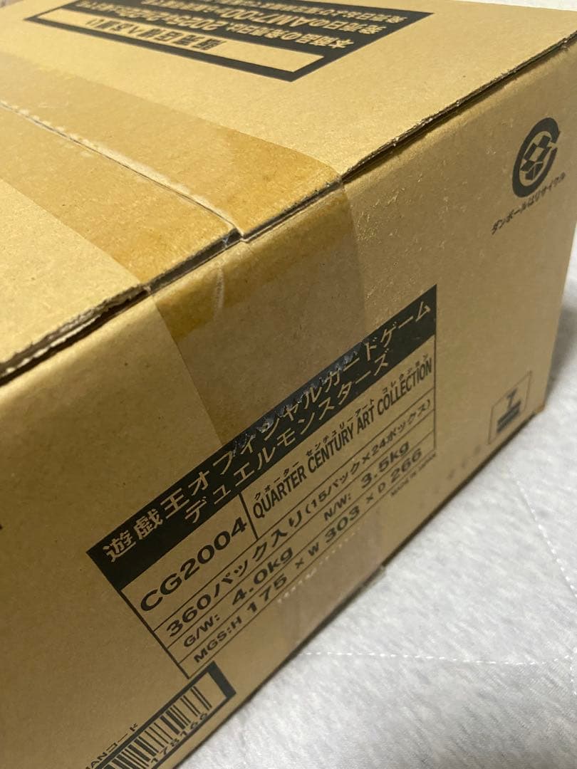 クォーターセンチュリーアートコレクション 1カートン 新品未開封