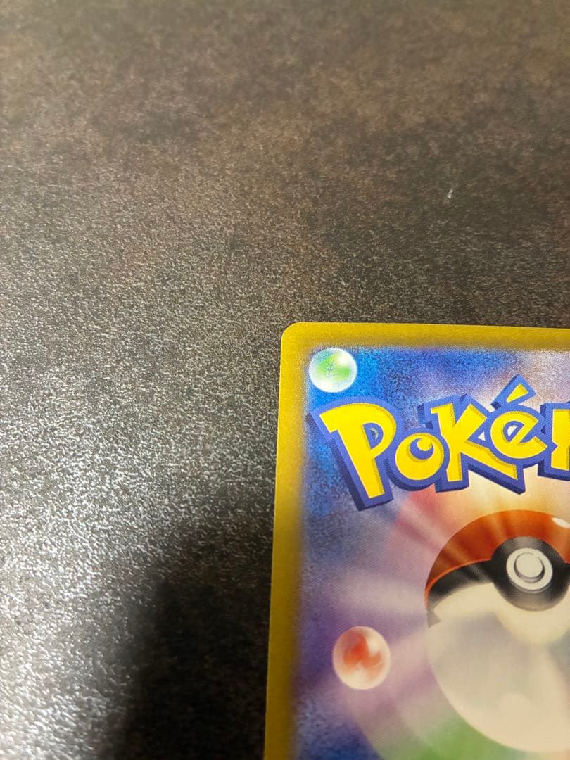 ポケモンカード　ブイズ2枚セット　シャワーズex SAR ブースターex SAR