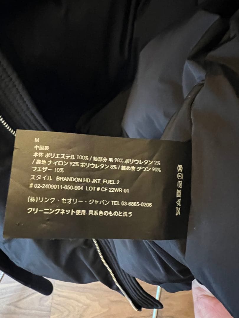 【スニーカーマニア40 】Theory Fuel2