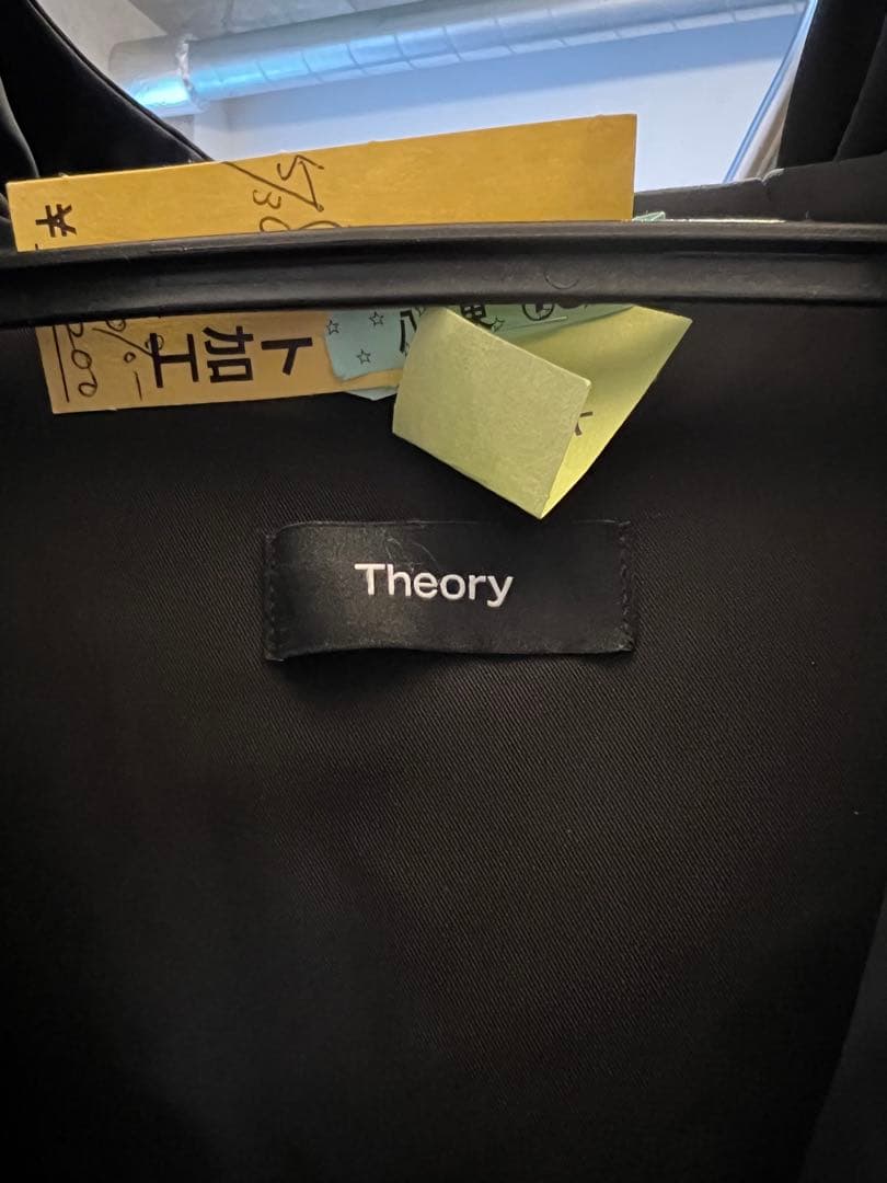 【スニーカーマニア40 】Theory Fuel2