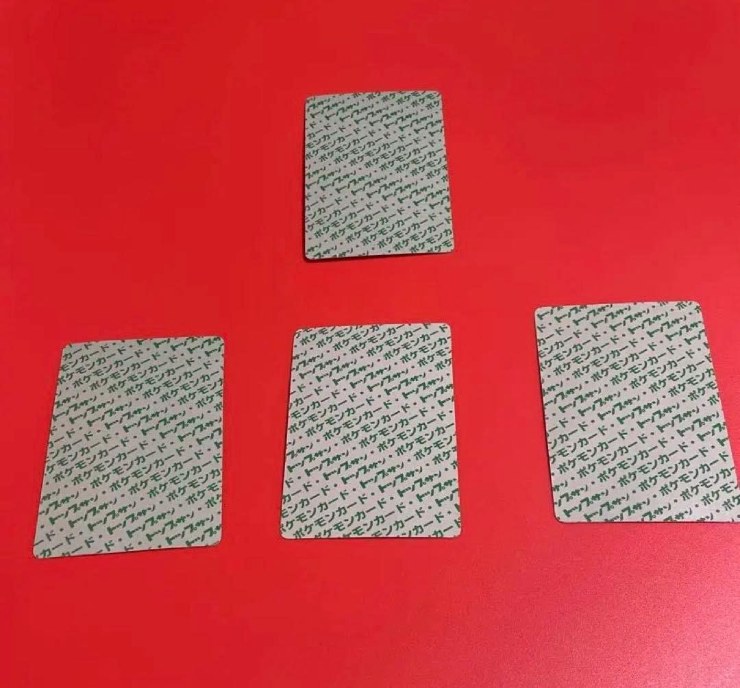 トップサン ピカチュウ含む16枚セット