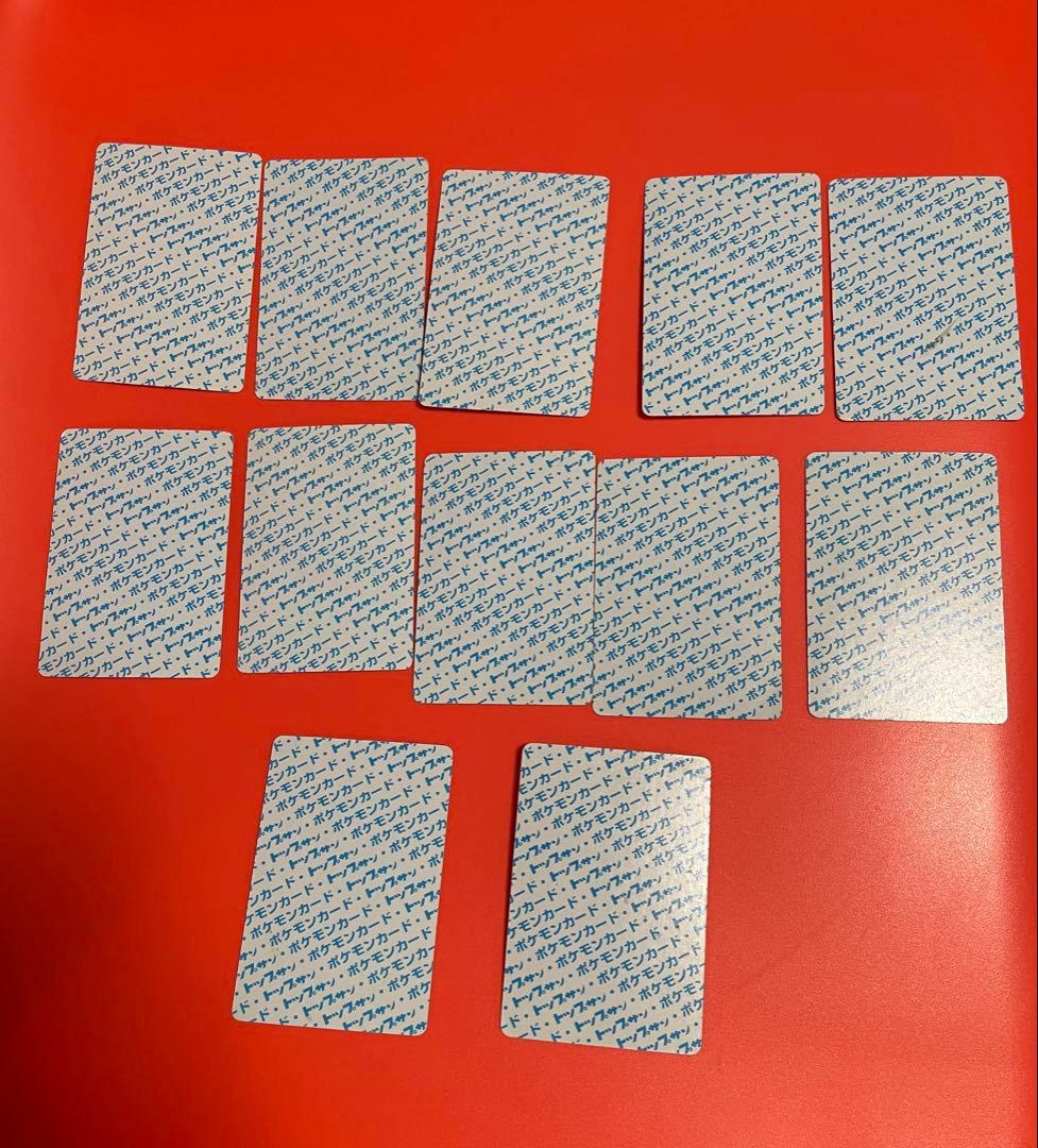 トップサン ピカチュウ含む16枚セット