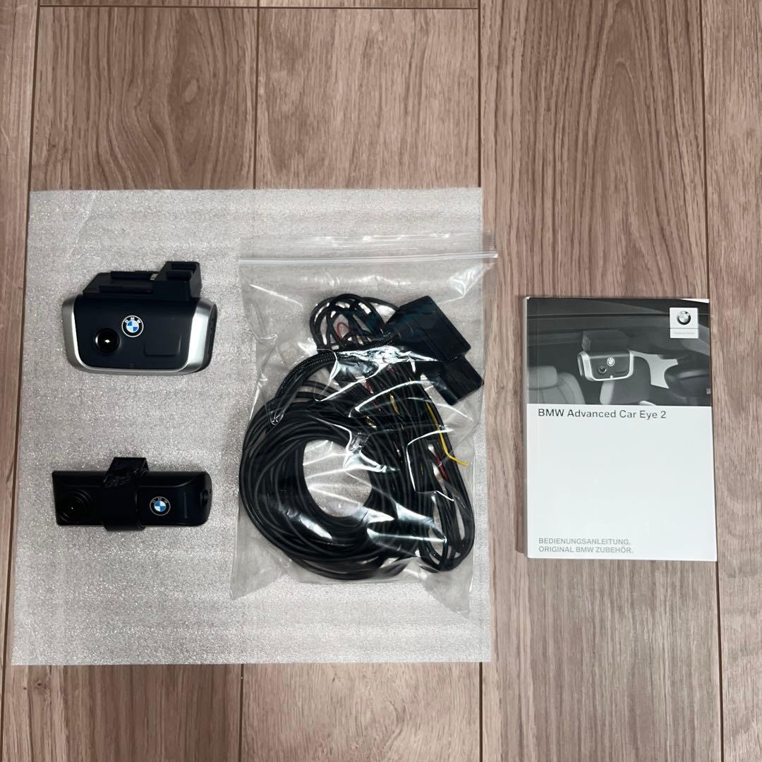  Advanced Car Eye 2 ドライブレコーダー