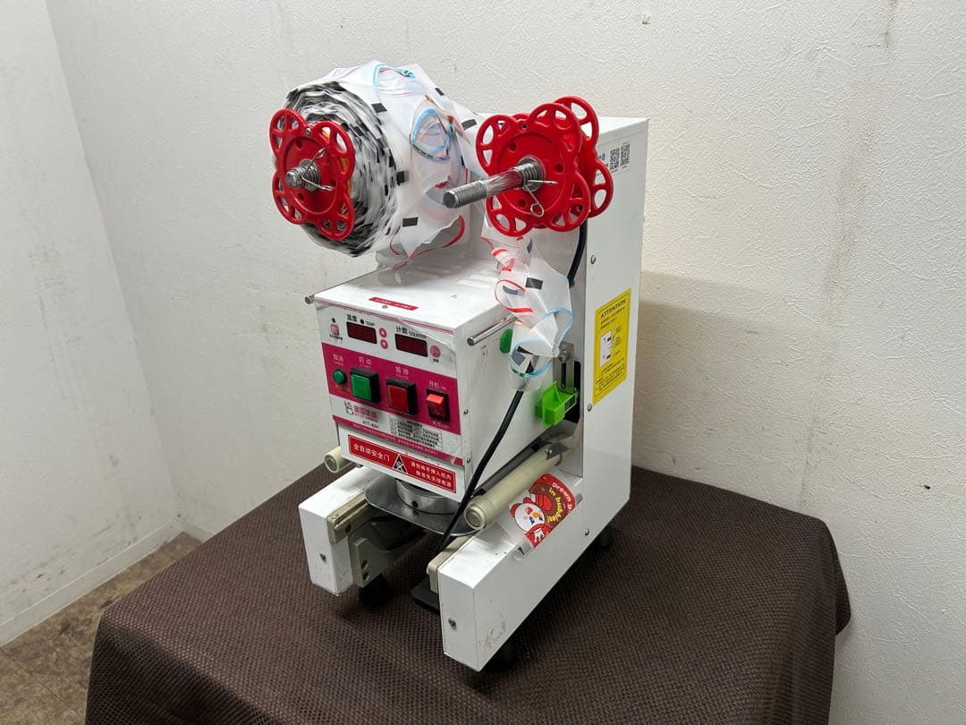 ミーシュー　ATT-82H 自動カップシーリングマシーン