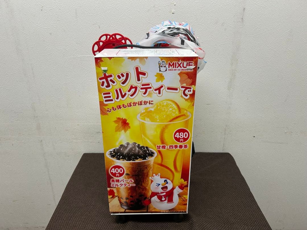 ミーシュー　ATT-82H 自動カップシーリングマシーン