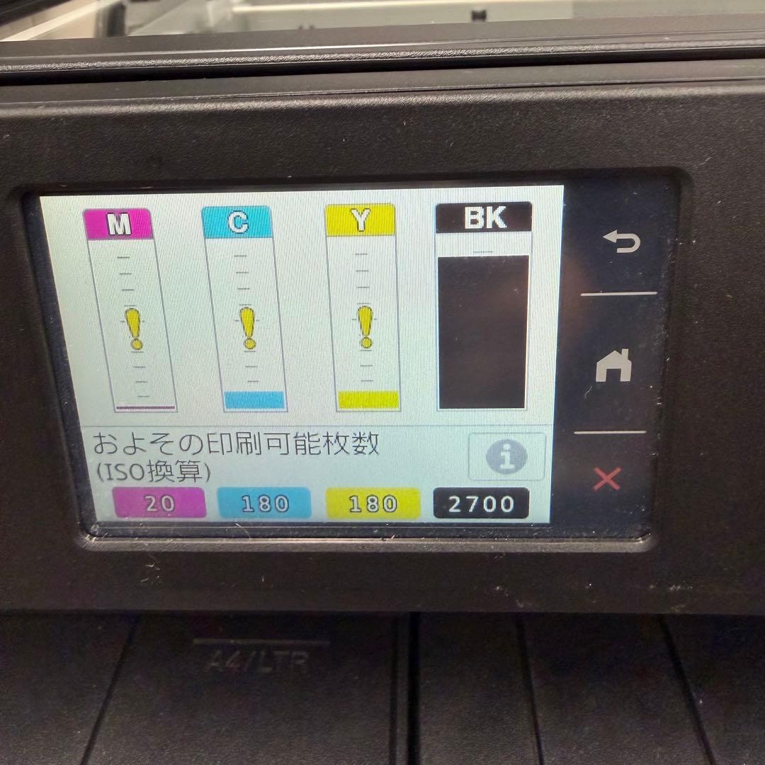 Brother 業務用プリンター A3対応 ブラザー MFC-J7300CDW