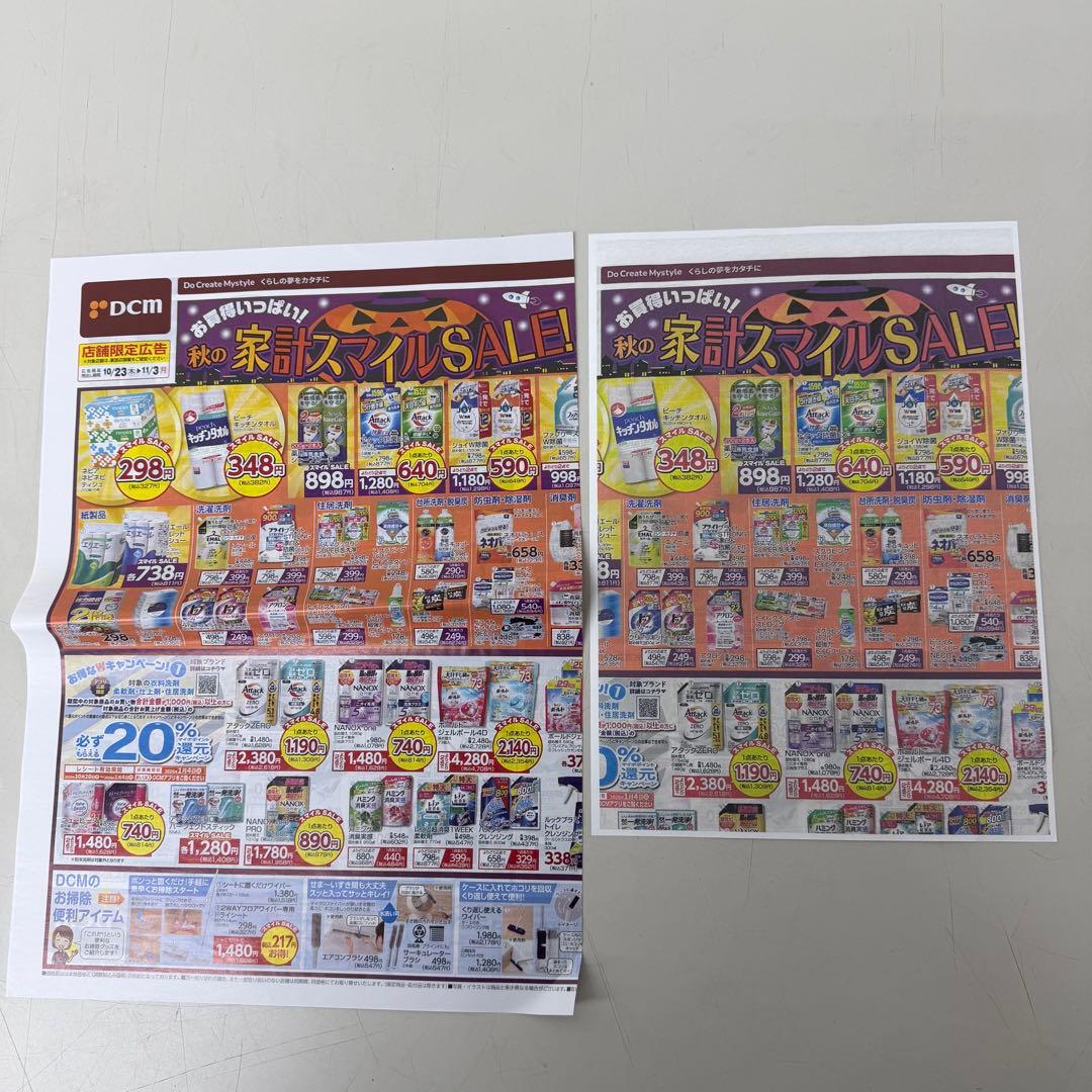 Brother 業務用プリンター A3対応 ブラザー MFC-J7300CDW