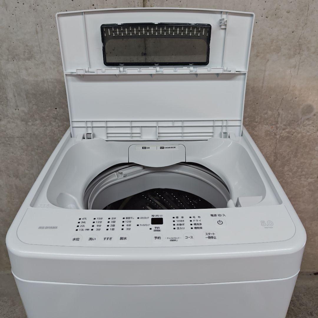 IRISOHYAMA アイリスオーヤマ IAW-T504 分解洗浄済み洗濯機