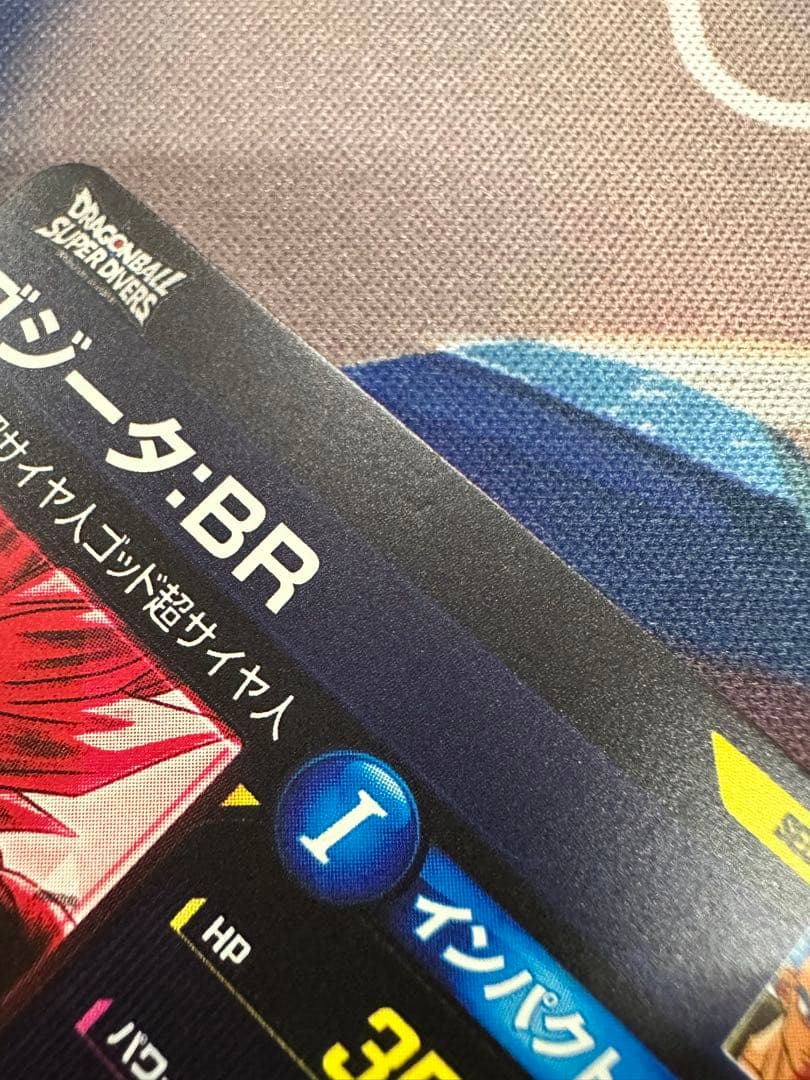 ゴジータ パラレル SDV7-SEC2 ドラゴンボールスーパーダイバーズ