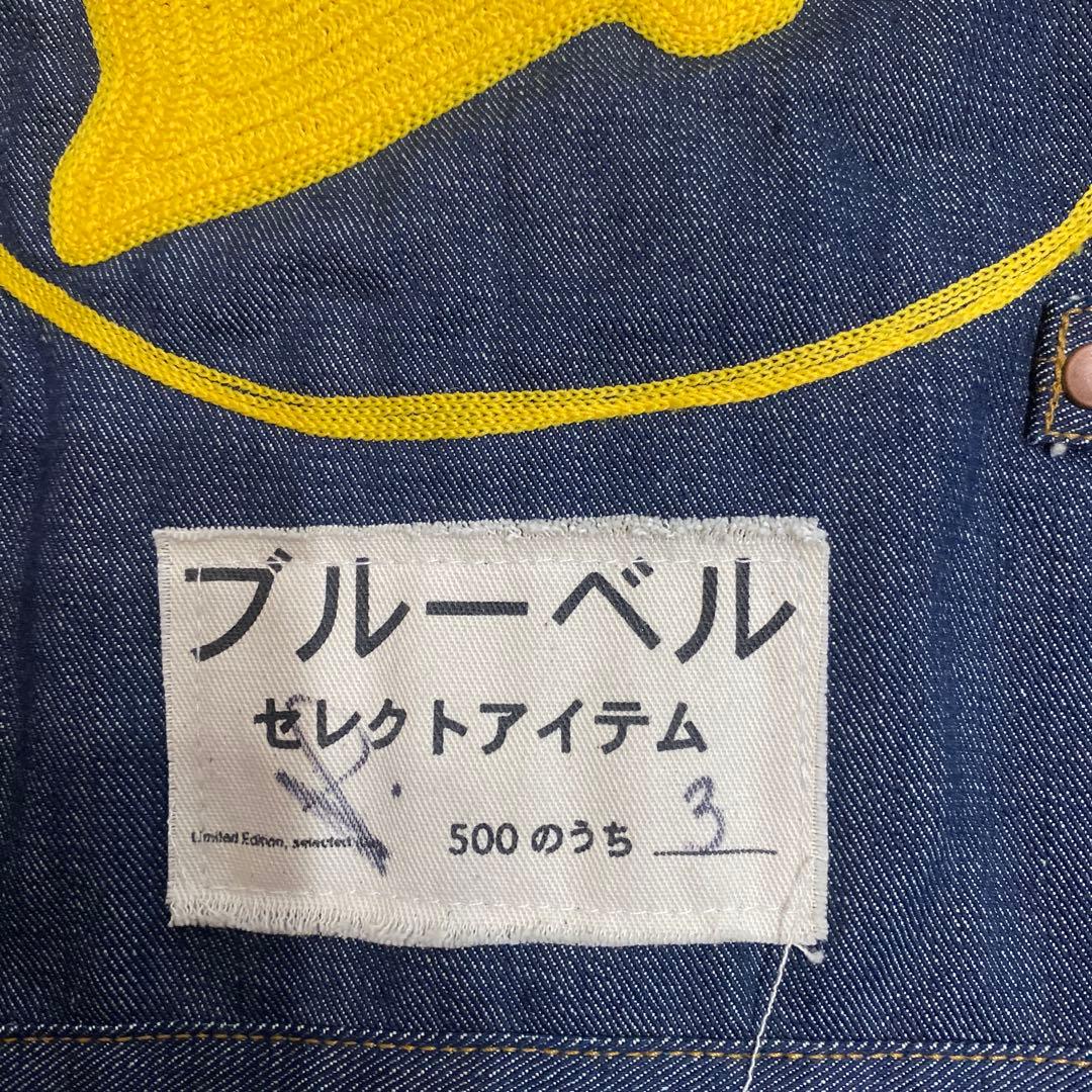 500着限定　wrangler BULE BELL デニムジャケット　サイズS