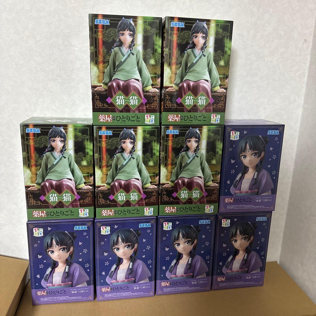 【新品未開封】薬屋のひとりごと 猫猫 月精 ちょこのせ フィギュア 10個