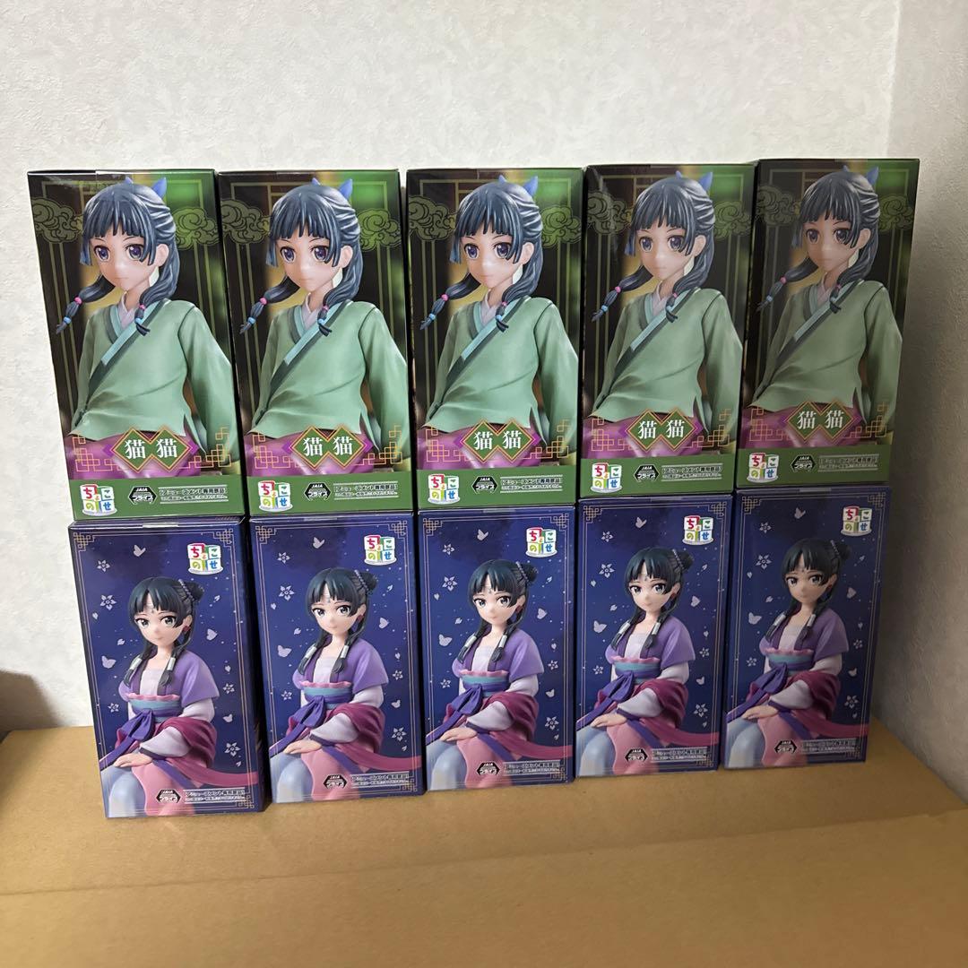 【新品未開封】薬屋のひとりごと 猫猫 月精 ちょこのせ フィギュア 10個