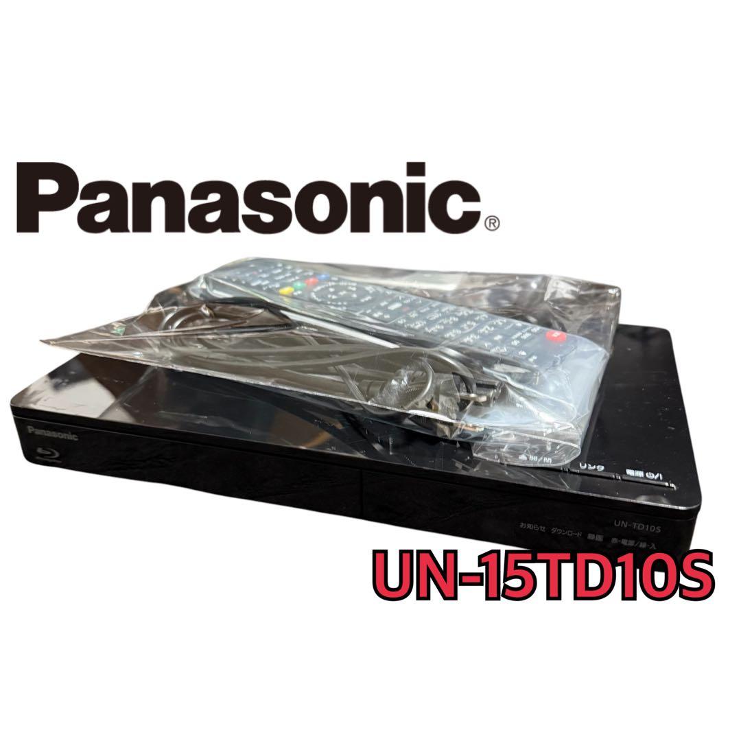 Panasonic プライベートビエラ　UN-15TD10S 20年製