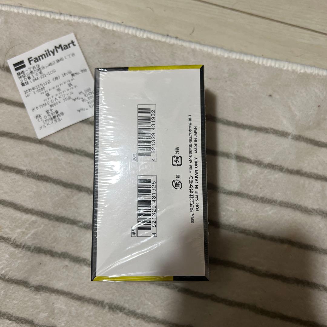 ポケモンカード MEGAドリームEX 未開封