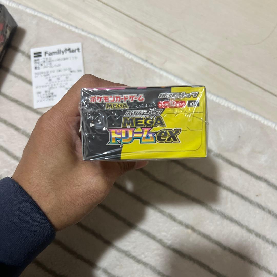 ポケモンカード MEGAドリームEX 未開封