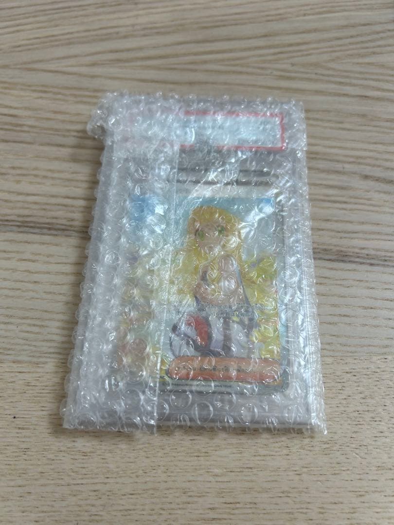 ポケモンカード リーリエの決心 sar psa9